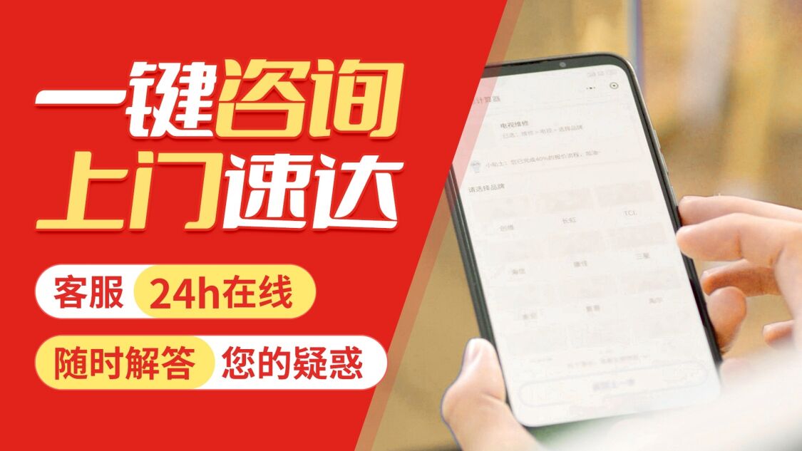 大连rinnai林内壁挂炉关于我们